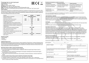 Тросовая система Arte Lamp Skycross A600506-180-6K