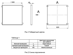 Светильник армстронг Светон CB-C0901042 Бординг 3-28-Д-120-0/ПТ/О-4К80-В20