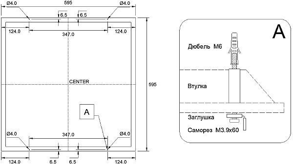 Светильник армстронг Светон CB-C0950006 Люгер 6-25-Д-120-0/ПТ/О-3К80-В54