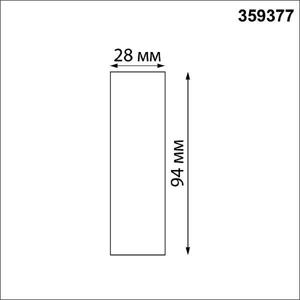 Соединитель прямой Novotech Glat 359377