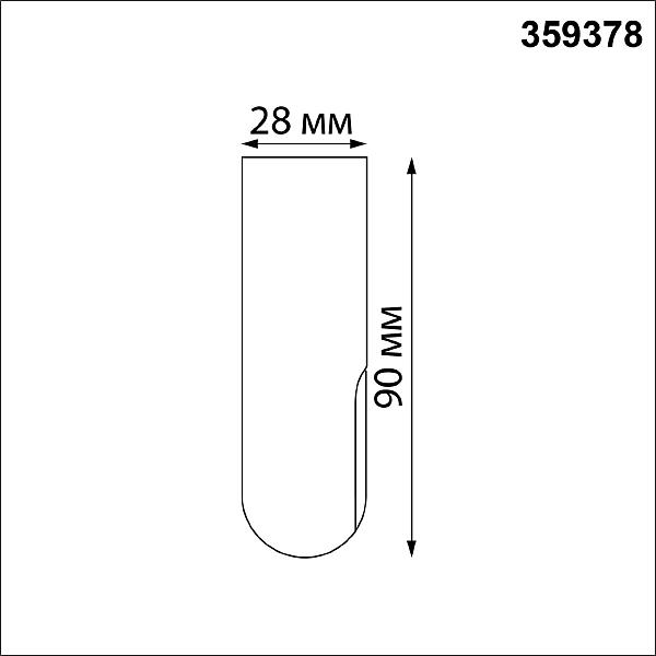 Заглушка торцевая Novotech Glat 359378