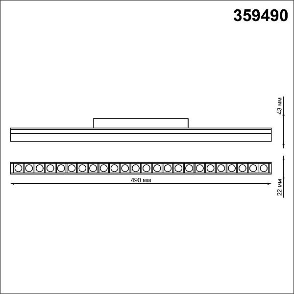 Трековый светильник Novotech Flum 359490