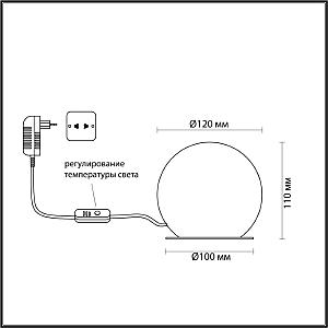 Настольная лампа Odeon Light Marbella 6685/8TL