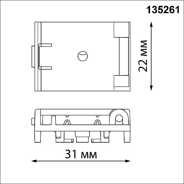 Крепление для установки светильника на текстильный шинопровод 2шт Novotech Easy 135261