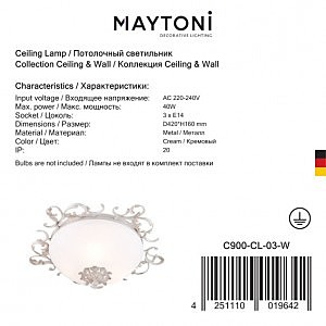 Светильник потолочный Maytoni Speria C900-CL-03-W