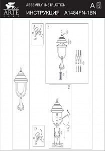 Уличный наземный светильник Arte Lamp BARCELONA A1484FN-1BN
