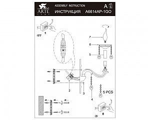 Настенное бра Arte Lamp RICCO A6614AP-1GO