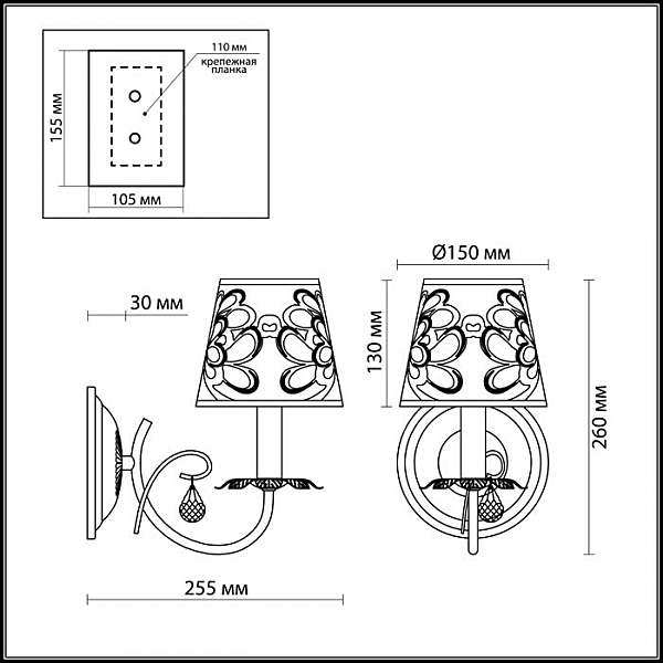 Бра Odeon Light VETERA 2919/1W