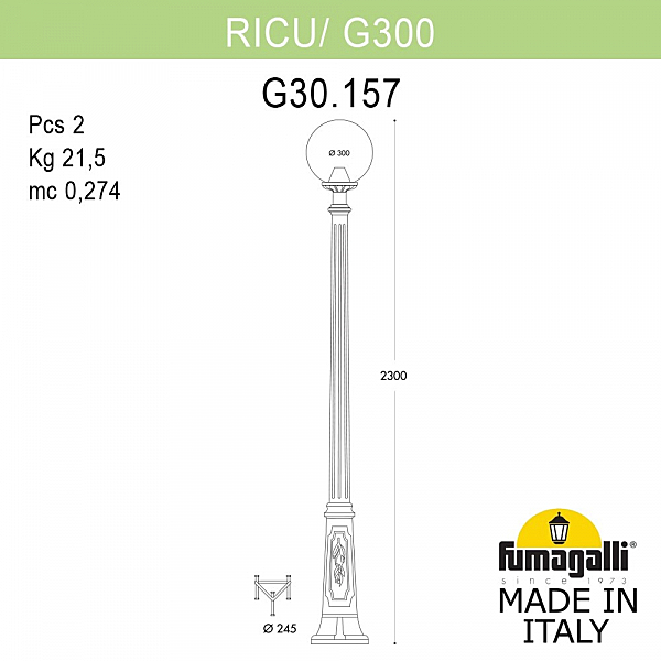 Столб фонарный уличный Fumagalli Globe 300 G30.157.000.WYE27