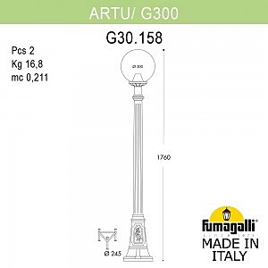 Столб фонарный уличный Fumagalli Globe 300 G30.158.000.AZE27