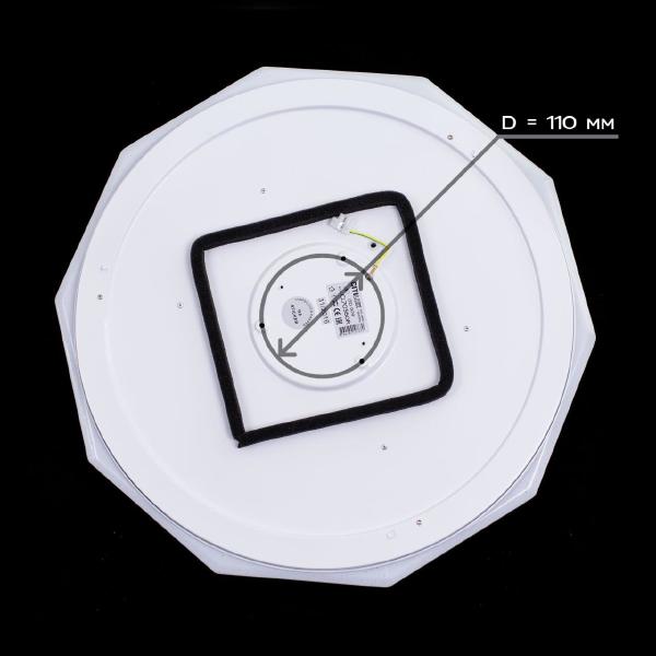 Светильник потолочный Citilux Диамант CL71362R
