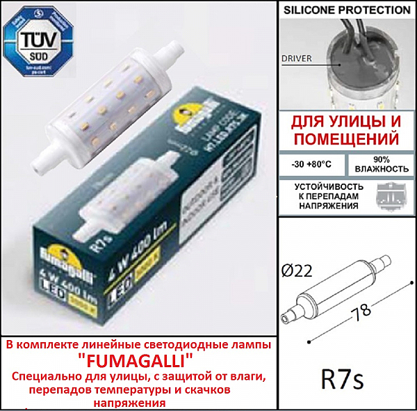 Уличный настенный светильник Fumagalli Abram AB1.000.000.WXJ1L