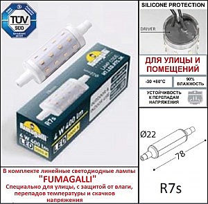 Уличный настенный светильник Fumagalli Abram AB1.000.000.WXJ1L