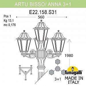 Столб фонарный уличный Fumagalli Anna E22.158.S31.AYF1R