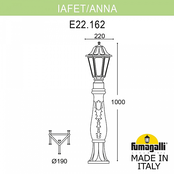 Уличный наземный светильник Fumagalli Anna E22.162.000.BXF1R
