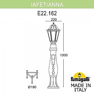Уличный наземный светильник Fumagalli Anna E22.162.000.BXF1R