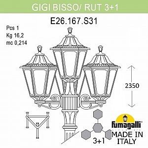 Столб фонарный уличный Fumagalli Rut E26.156.S31.AYF1R