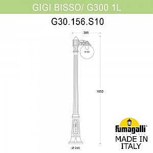 Столб фонарный уличный Fumagalli Globe 300 G30.156.S10.BYE27