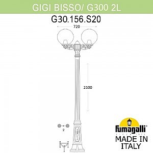 Столб фонарный уличный Fumagalli Globe 300 G30.156.S20.BYE27