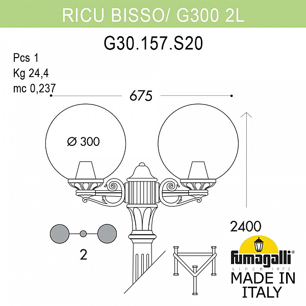 Столб фонарный уличный Fumagalli Globe 300 G30.157.S20.AZE27