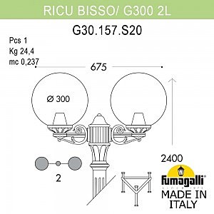 Столб фонарный уличный Fumagalli Globe 300 G30.157.S20.AZE27