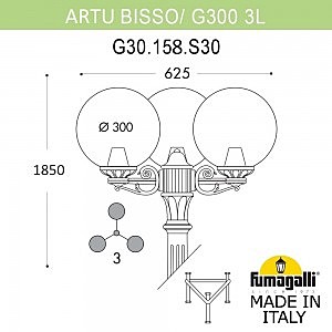 Столб фонарный уличный Fumagalli Globe 300 G30.158.S30.BZE27