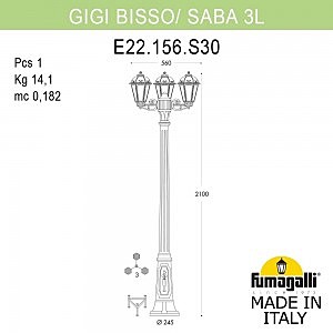 Столб фонарный уличный Fumagalli Saba K22.156.S30.AXF1R