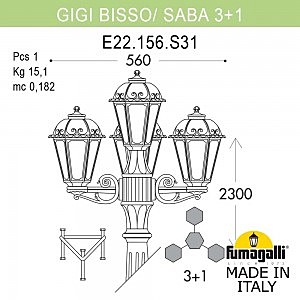 Столб фонарный уличный Fumagalli Saba K22.156.S31.AYF1R