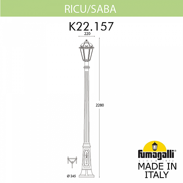 Столб фонарный уличный Fumagalli Saba K22.157.000.BXF1R