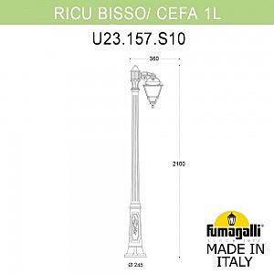 Столб фонарный уличный Fumagalli Cefa U23.157.S10.BXF1R