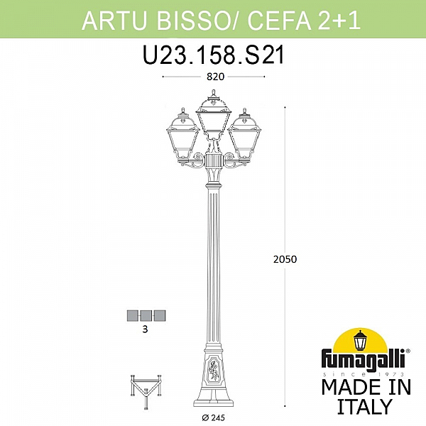 Столб фонарный уличный Fumagalli Cefa U23.158.S21.AXF1R