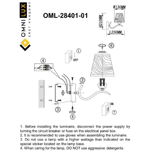 Настенное бра Omnilux Ugento OML-28401-01