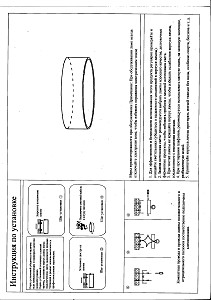 Потолочный LED светильник KINK Light Медина 05480,19