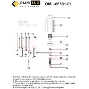 Настенное бра Omnilux Dronero OML-66501-01