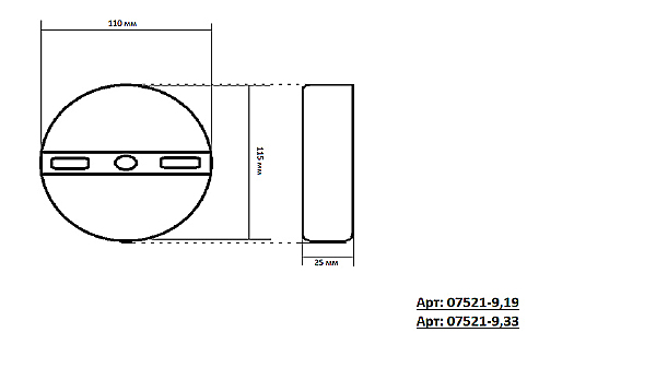 Настенное бра KINK Light Ветта 07521-9,19