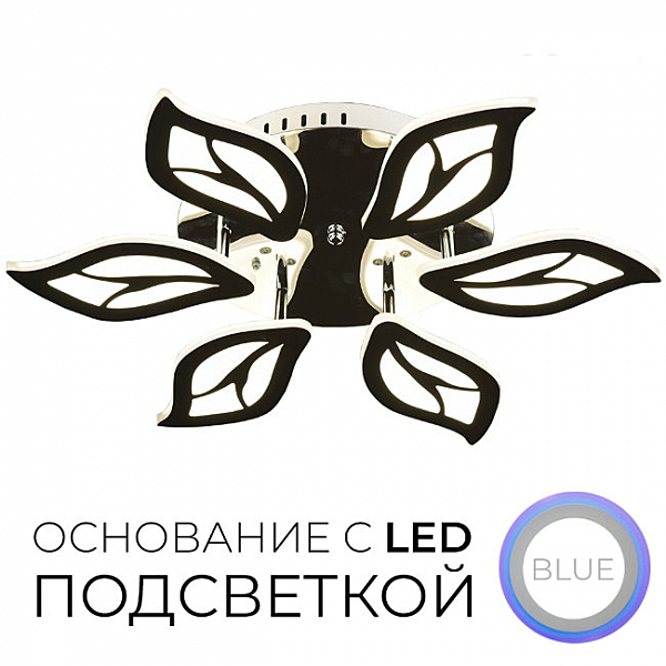 Потолочная люстра с пультом Августина Wedo Light 75305.01.03.06