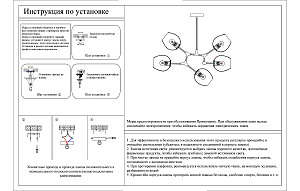 Потолочная люстра KINK Light Нисса 07512-5,19(21)