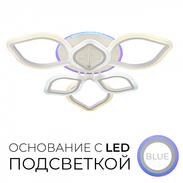 Потолочная люстра с пультом Ангелис Wedo Light 75323.01.09.06