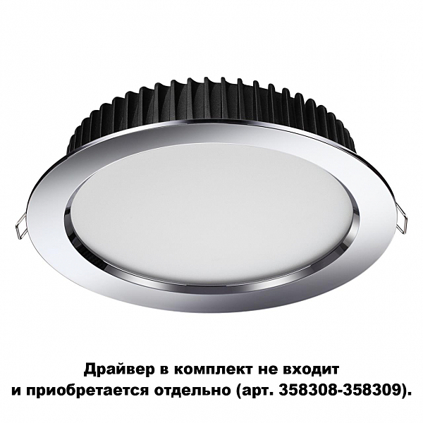 Встраиваемый светильник Novotech Drum 358307