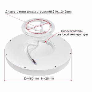 Потолочный светодиодный светильник Citilux Бейсик CL738400V