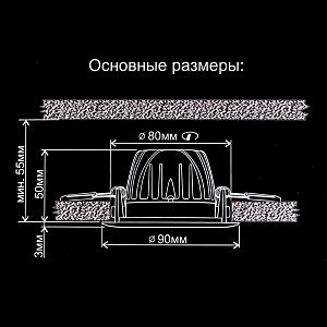 Встраиваемый светильник Citilux Альфа CLD001NW0