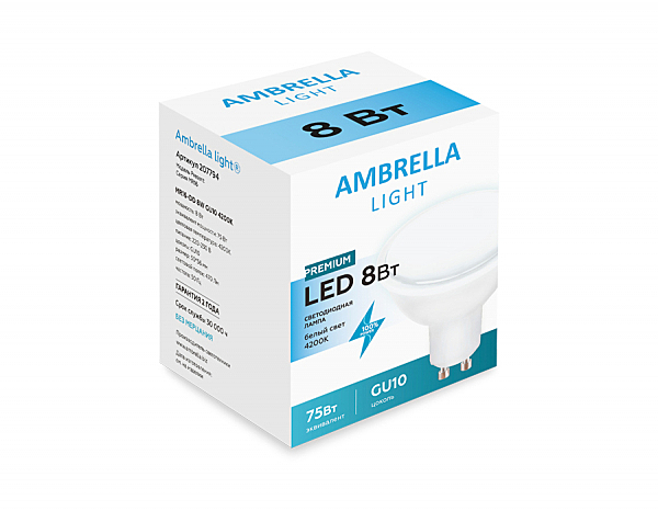 Светодиодная лампа Ambrella Present 207794