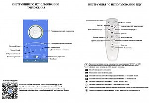 Потолочная люстра с пультом Кротоне Wedo Light 75334.01.09.09