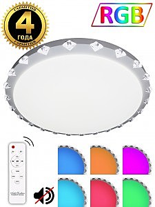 Потолочная светодиодная люстра Led Lamps Rgb Natali Kovaltseva LED LAMPS 81074