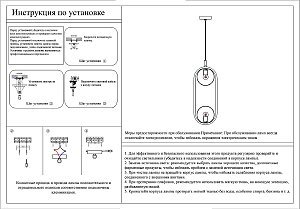 Светильник подвесной KINK Light Кенти 07632-2A,20