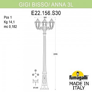 Столб фонарный уличный Fumagalli Anna E22.156.S30.AXF1R