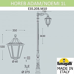 Столб фонарный уличный Fumagalli Noemi E35.208.M10.AXH27