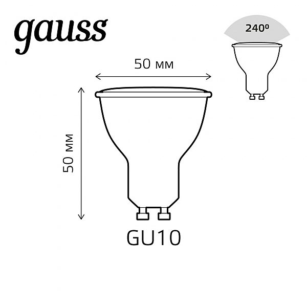 Светодиодная лампа Gauss RGBW+dim 101106406