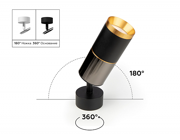 Корпус светильника накладной для насадок D60mm Ambrella Diy Spot C6314