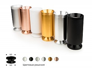 Насадка передняя для корпуса светильника с диаметром отверстия D60mm Ambrella DIY Spot N6132